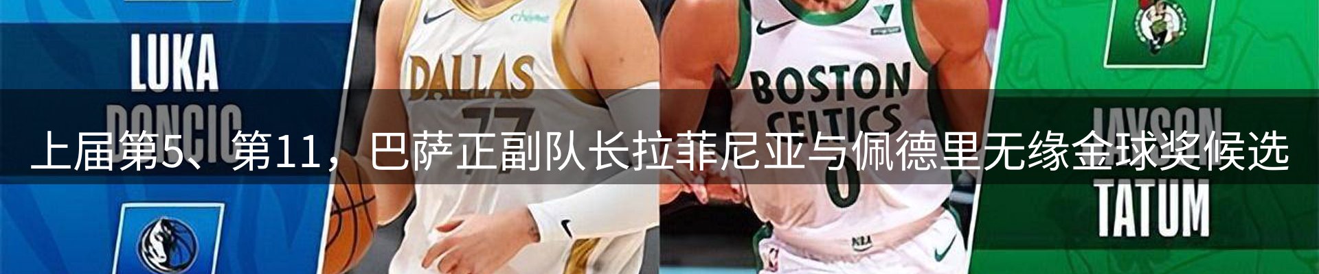 行业趋势
