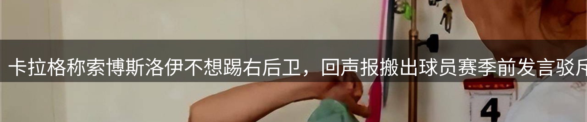 行业趋势