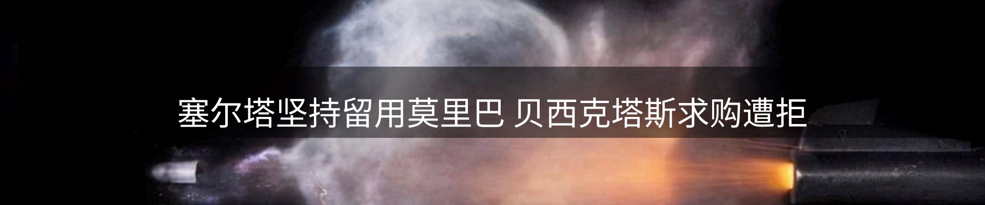 行业趋势