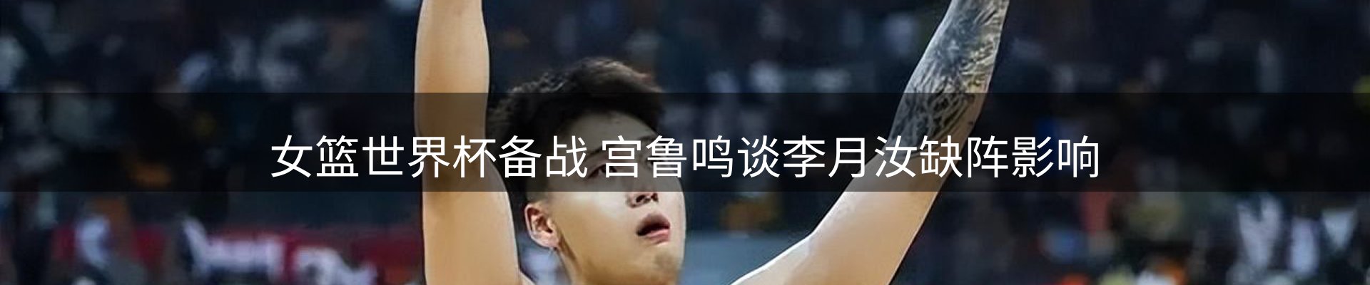 行业趋势