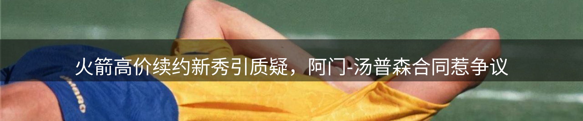 行业趋势
