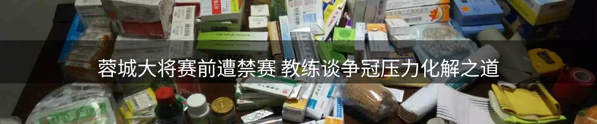 行业趋势